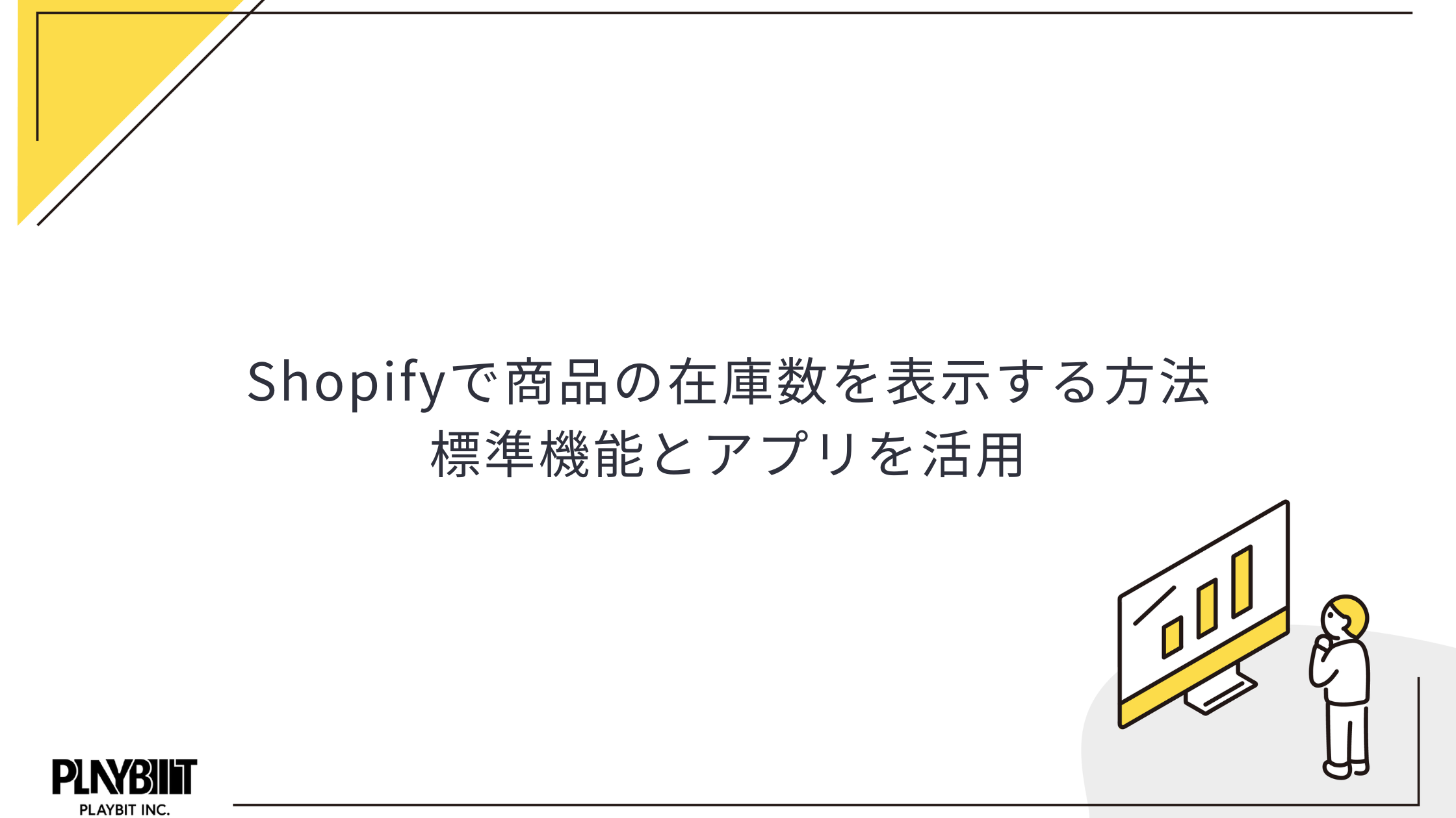 zaiko Robotマニュアル】セット商品の紐付け方法