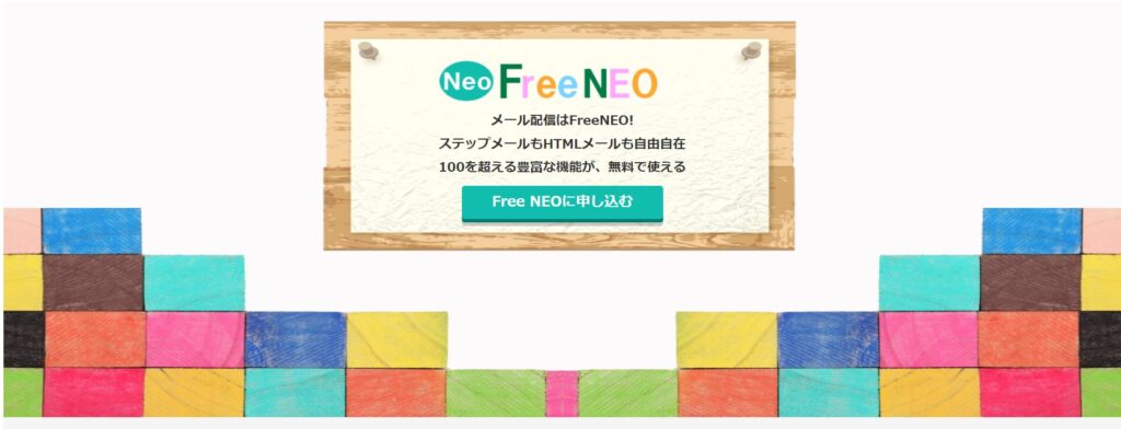 FreeNEO