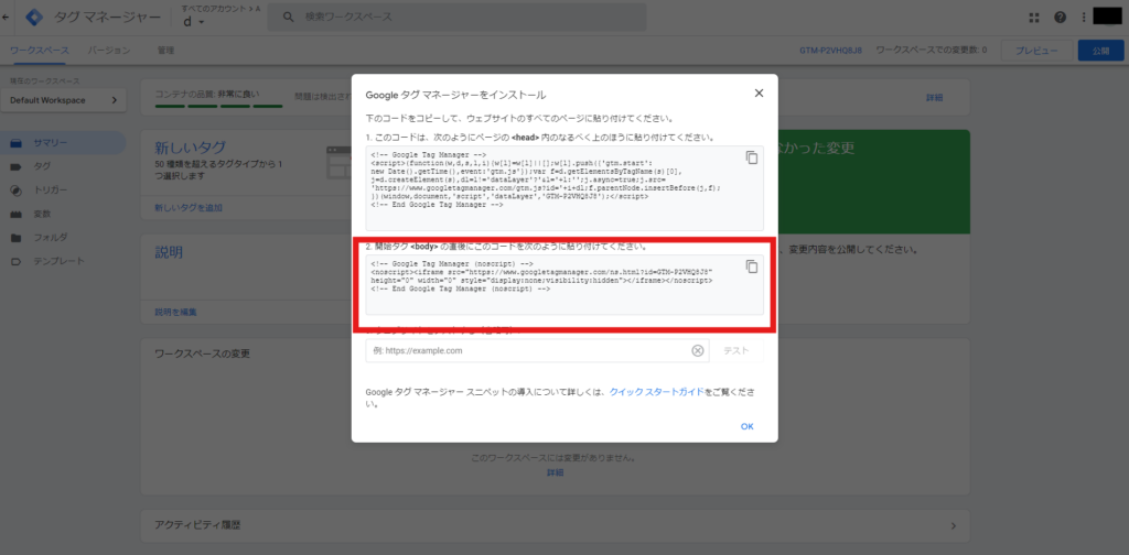下部コピー