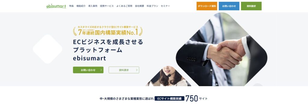 ebisumart