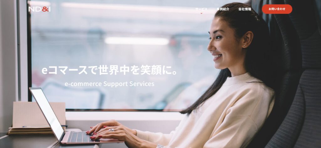 株式会社ND&I