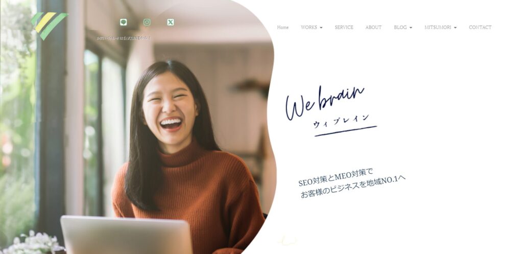 株式会社ウィブレイン