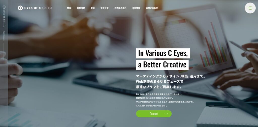株式会社アイズオブシー