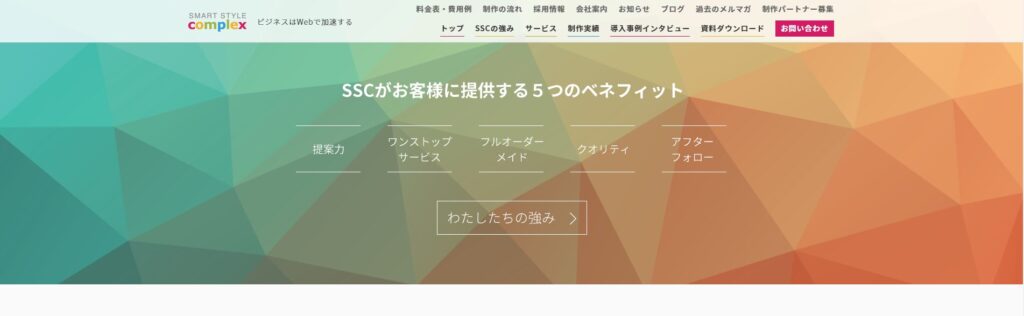 スマートスタイル・コンプレックス株式会社
