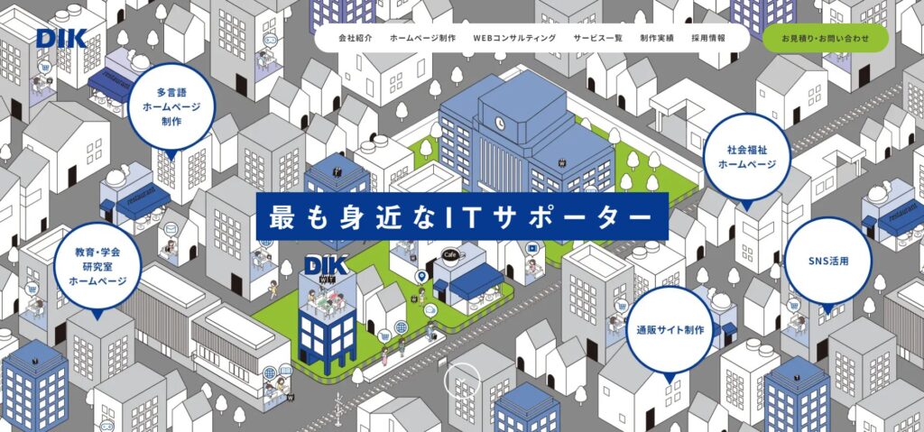 株式会社DIK