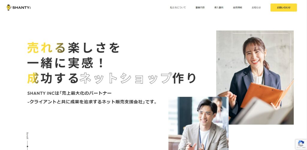 株式会社シャンティ