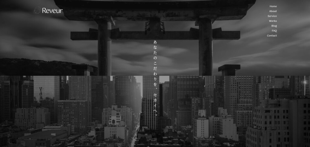Reveur株式会社