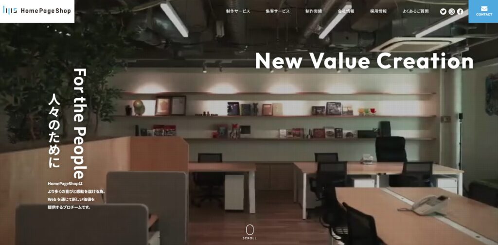 株式会社HomePageShop