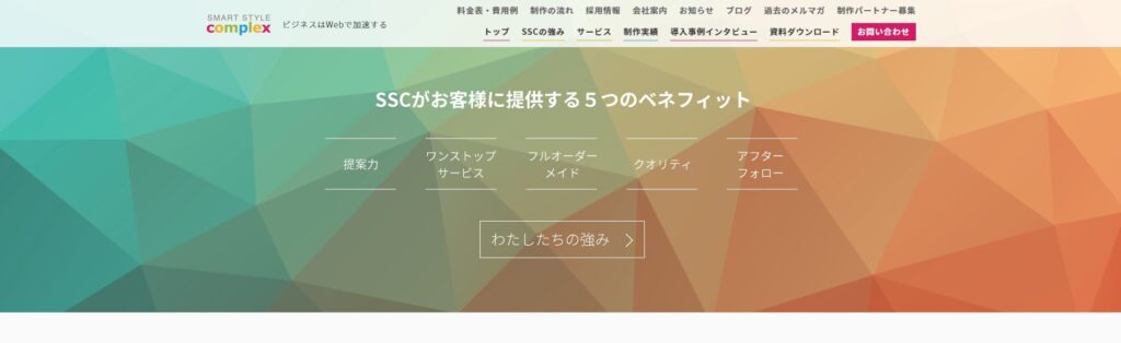 スマートスタイル・コンプレックス株式会社