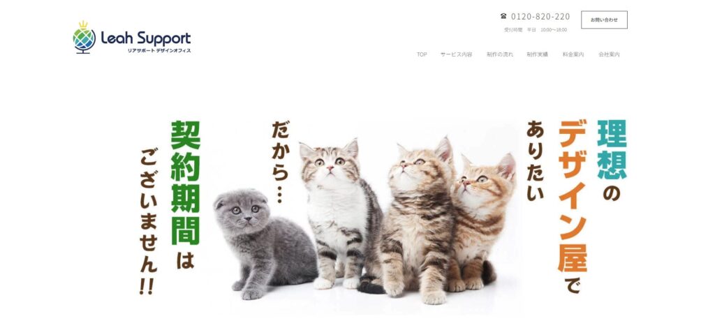 株式会社AUBERHUMMIROIR(リアサポートデザインオフィス)