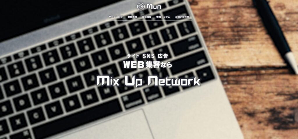 株式会社Mun