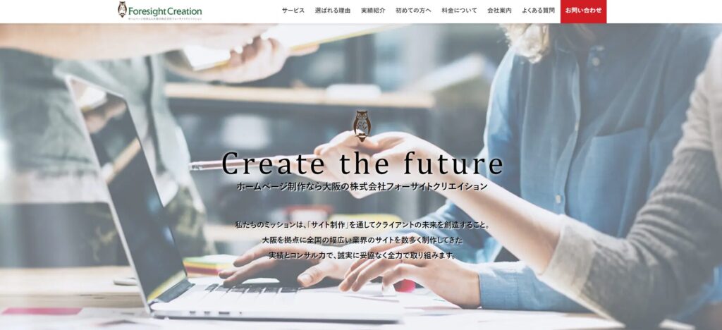 株式会社フォーサイト クリエイション