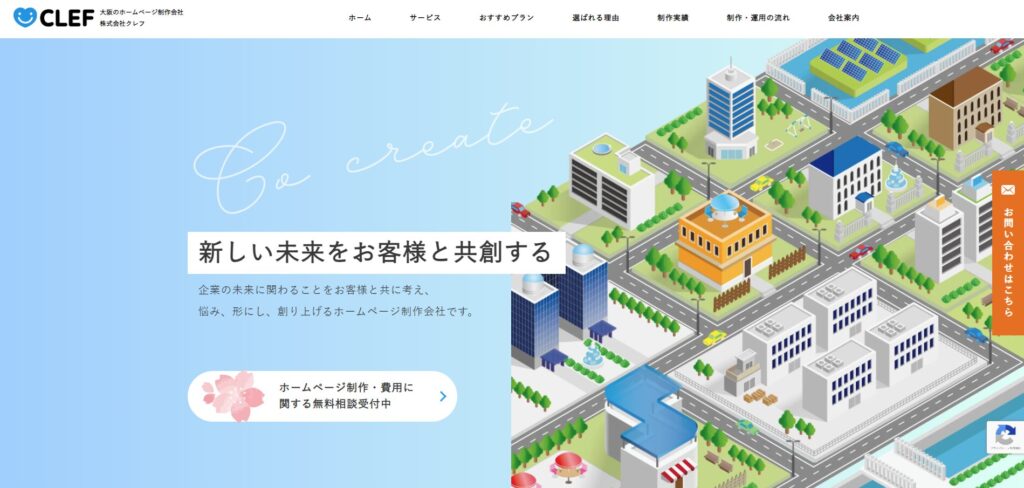 株式会社クレフ