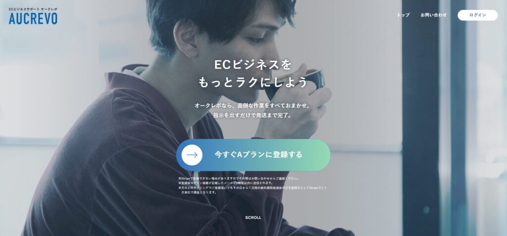 オークレボ(オーバークロックワールド株式会社)