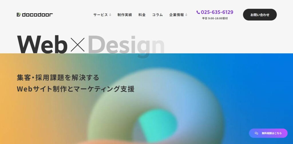 TYRANNO CREATIVE ARTS株式会社