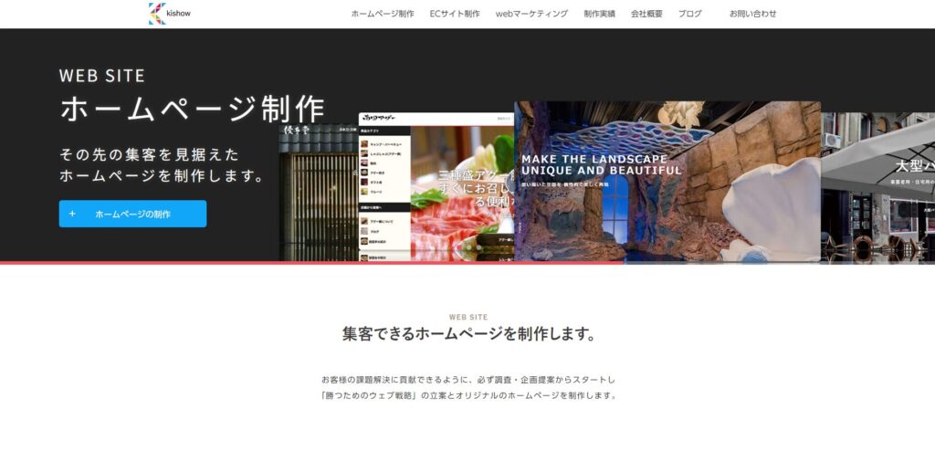有限会社kishow