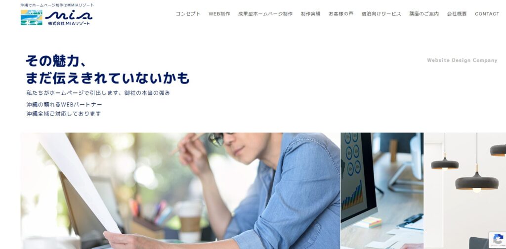 株式会社MIAリゾート