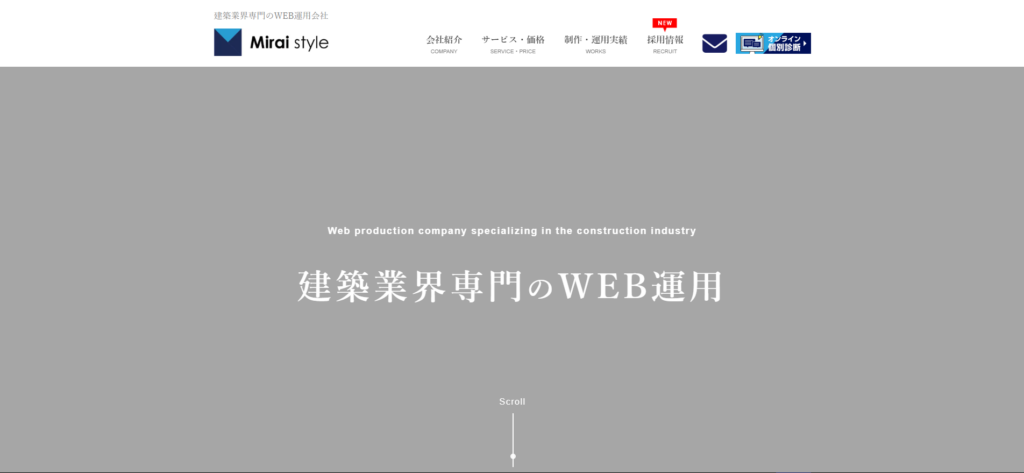 株式会社ミライスタイル