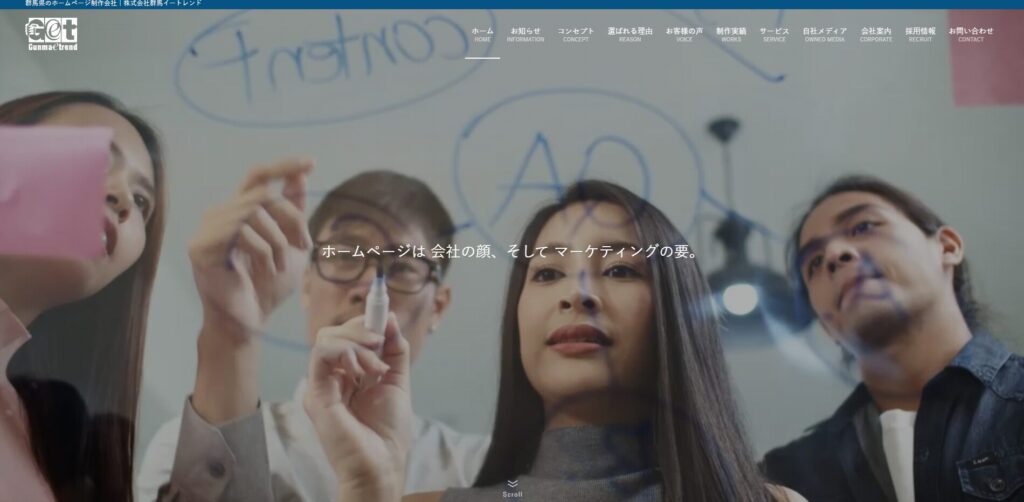 株式会社群馬イートレンド