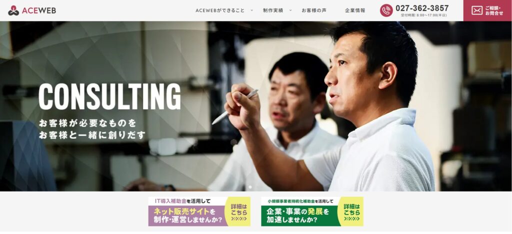 株式会社ナカハラ