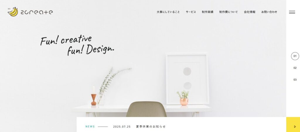 サイト　製作依頼品 宙色＠Ⅰデンティティ さま 紹介カード ｜ うさみクリエイト