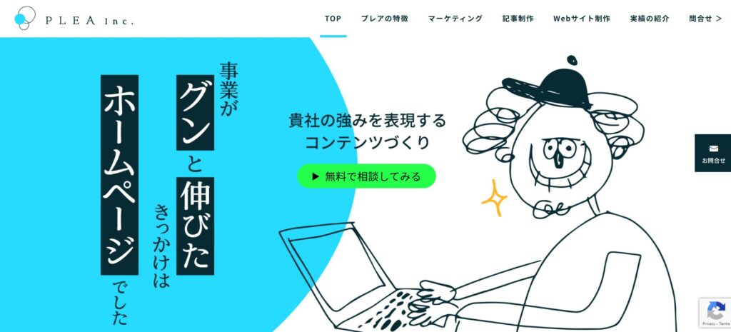 サイト　製作依頼品 宙色＠Ⅰデンティティ さま 紹介カード ｜ うさみクリエイト